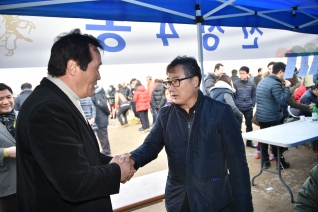 제17회 정월대보름 민속축제 대표이미지
