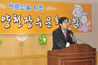 신정1동 양천장수문화대학 개강식 대표이미지