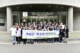 신서초 어린이 모의의회 대표이미지