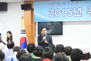 목1동 주민과의 대화 대표이미지