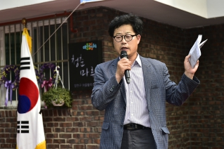 양천구 마을활력소 청춘마루 개소식 대표이미지