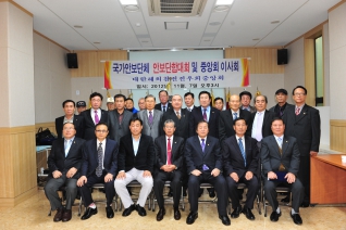 해외참전전우회 방문 대표이미지