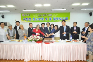 민선5기 목5동 업무보고회2 대표이미지