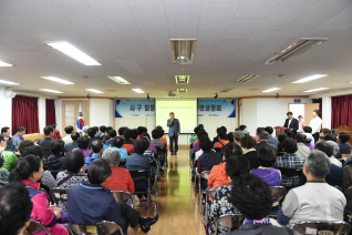 침수취약지역 시구 합동주민설명회 대표이미지