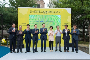 신월어린이공원 드림놀이터 준공식 대표이미지