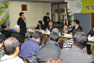 신정4동 업무보고회 개회 모습 대표이미지