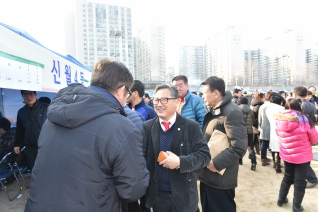 제16회 정월대보름 민속축제 대표이미지