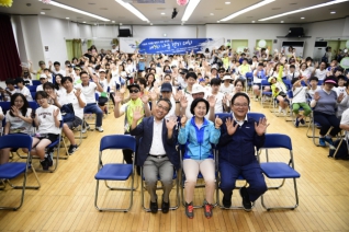 제3회 나눔걷기대회 대표이미지