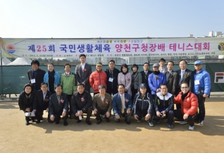 테니스대회 참석 대표이미지