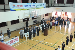 제9회 구청장배 합기도대회 대표이미지