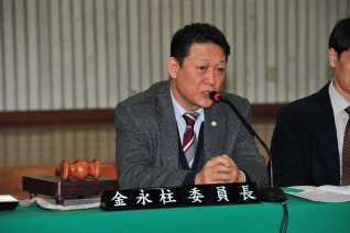 행정사무감사 질의 모습 대표이미지