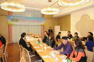 양천구의원 송년의 밤 대표이미지