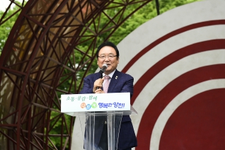 우리가 그린 green 양천 한마당 대표이미지
