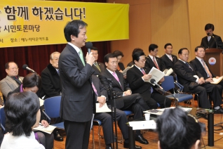 타운-홀 대 토론회 개회 대표이미지
