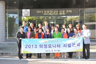 의정모니터 시설견학 대표이미지
