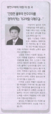 서서울신문 2008년 9월 1일(월) 보도내용 대표이미지
