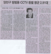 제173회 임시회 제2차 본회의에서 구정질문 보도내용 대표이미지