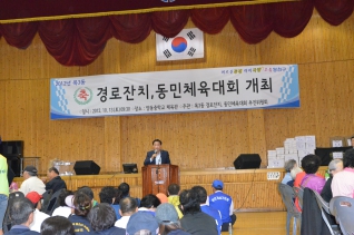 목1동~목5동 경로잔치 및 동민체육대회 참석 대표이미지