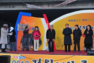 정월대보름행사 대표이미지
