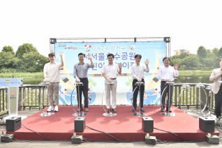 2024 양천구 서서울호수공원 어린이물놀이장 개장식 대표이미지