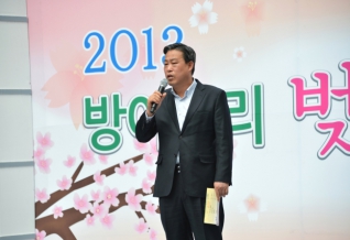 방아다리 벚꽃축제 대표이미지