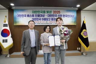 2025 대한민국베스트인물대상 대표이미지