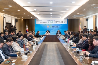 도시농업공원 생각마당 포럼 대표이미지