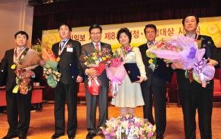 제8회 시민일보 의정행정대상 시상식 모습 대표이미지