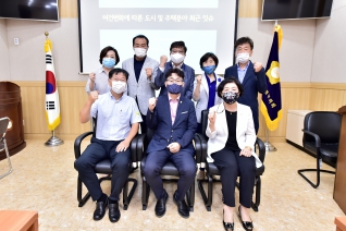 여건변화에 따른 도시 및 주택분야 최근 잇슈 대표이미지