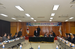 울진군의회 비교시찰 대표이미지