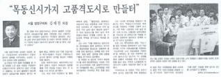 시민일보 인터뷰 내용
 대표이미지