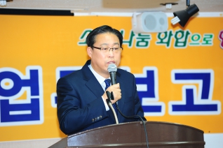신월2동 업무보고회 대표이미지