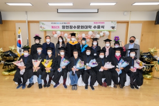 제32기 양천장수문화대학 수료식 목2동 대표이미지