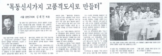 시민일보 인터뷰 내용 대표이미지