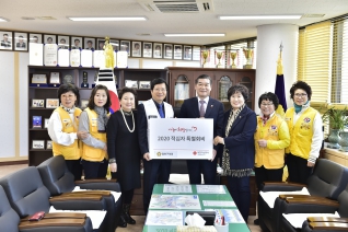 2020 적십자 특별회비 전달식 대표이미지