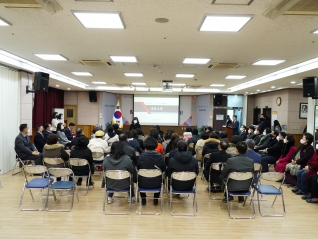 2023년 동 신년 업무보고회 목3동 대표이미지