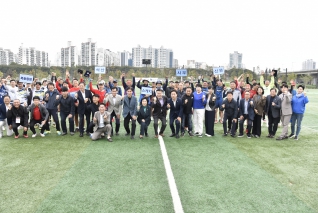 제23회 양천구청장기 족구대회 대표이미지