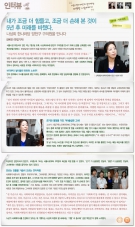 서울복지재단과 함께하는 따뜻한 나눔 이야기 대표이미지