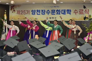 신월5동 장수문화대학 수료식 대표이미지