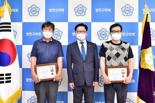 표창장 수여 대표이미지