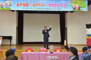 실버솔로 탈출 행사 대표이미지