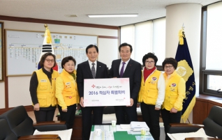 2016 대한적십자 대표이미지