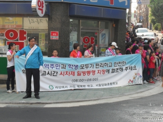 양화초등학교 교통지도봉사 대표이미지