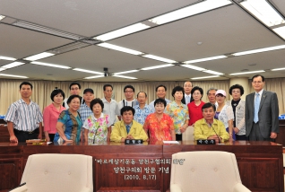 바르게살기운동-양천구협의회 본회의장 방문1 대표이미지