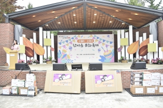 신월6, 신정3 한마음 문화 축제 대표이미지