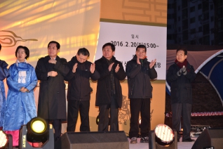 제17회 정월대보름 민속축제 대표이미지