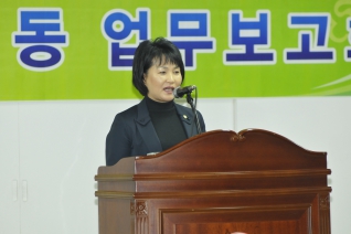 신월6동 업무보고회 개회 모습 대표이미지
