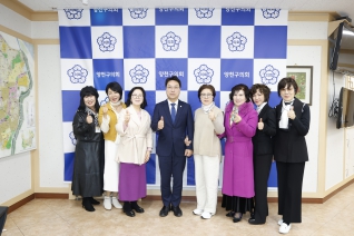 여성위원회 의장실 방문 대표이미지
