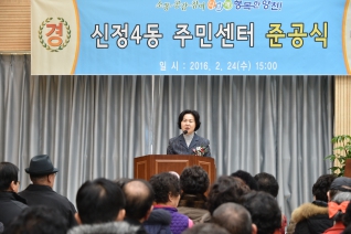 서서울신문 최진표 의회운영위원장 기자인터뷰 대표이미지