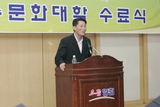 제10기 목2동 양천장수문화대학 수료식_20100618 대표이미지
